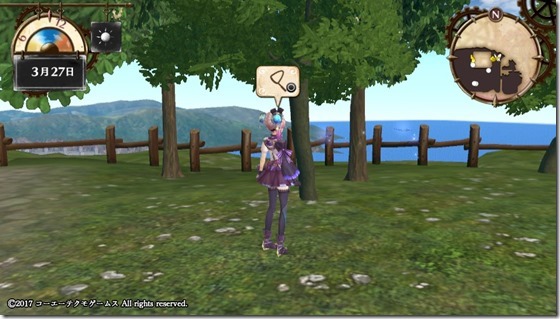 リス3-31 - コピー リス3-31 - コピー